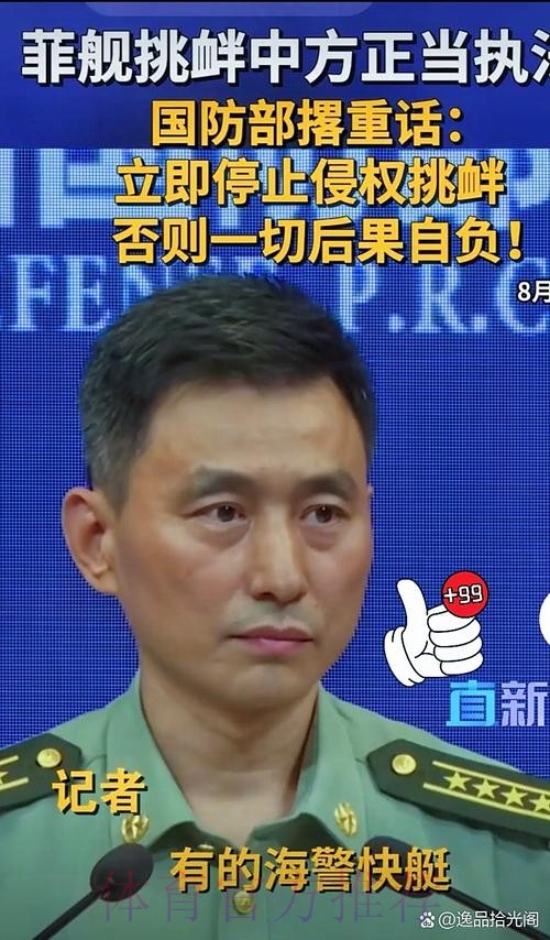 记者-居勒尔恢复不如预期 他越来越有可能要动手术