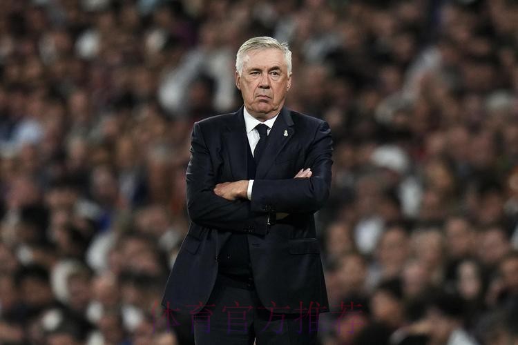 传奇延续!官方:皇马与主帅安切洛蒂续约至2026年
